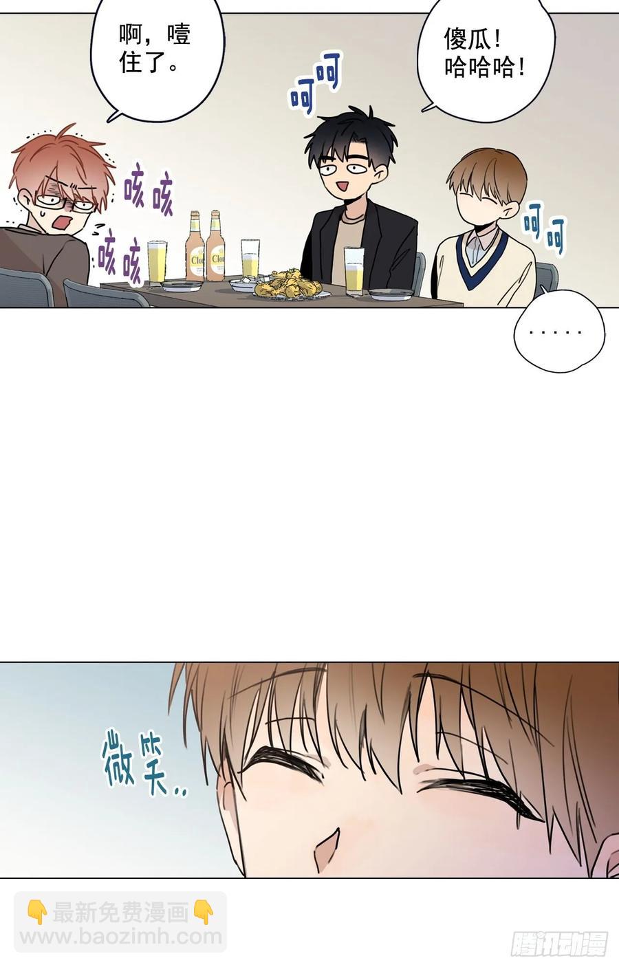 25-02 尴尬的气氛-第50话