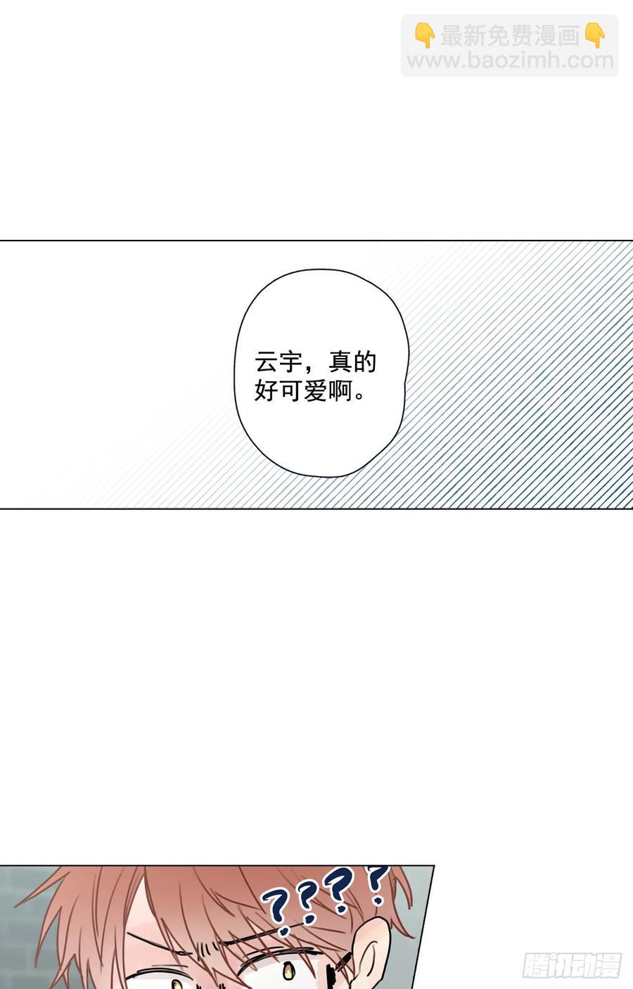 25-02 尴尬的气氛-第50话