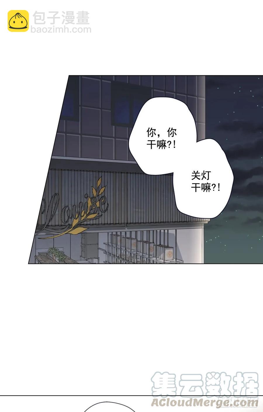 25-02 尴尬的气氛-第50话