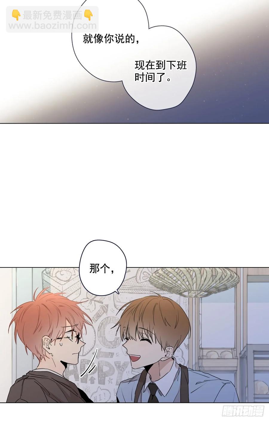 25-02 尴尬的气氛-第50话