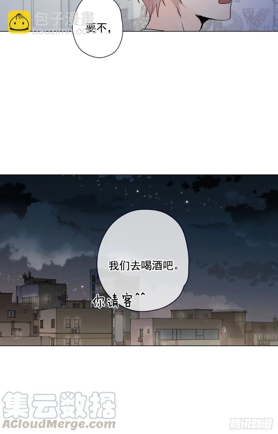 25-02 尴尬的气氛-第50话