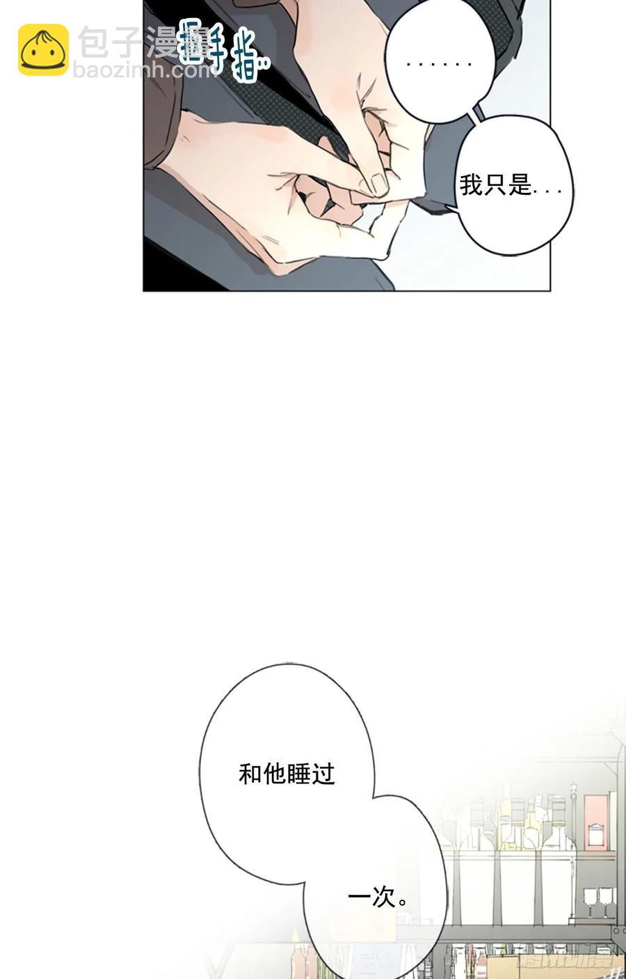 26-02 坦诚相见-第52话