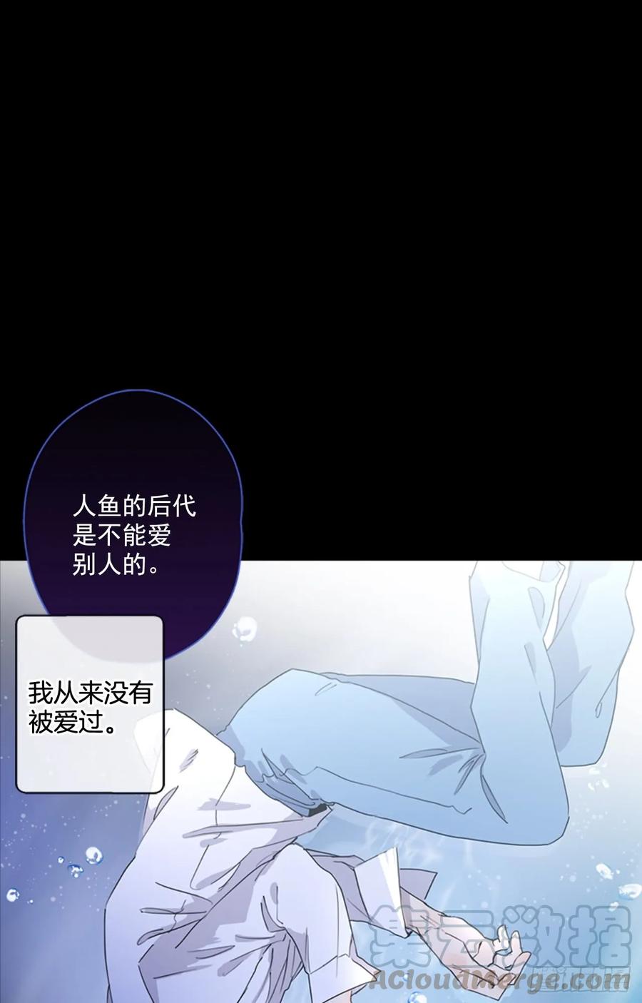 27-02 化&ldquo;敌&rdquo;为友-第54话