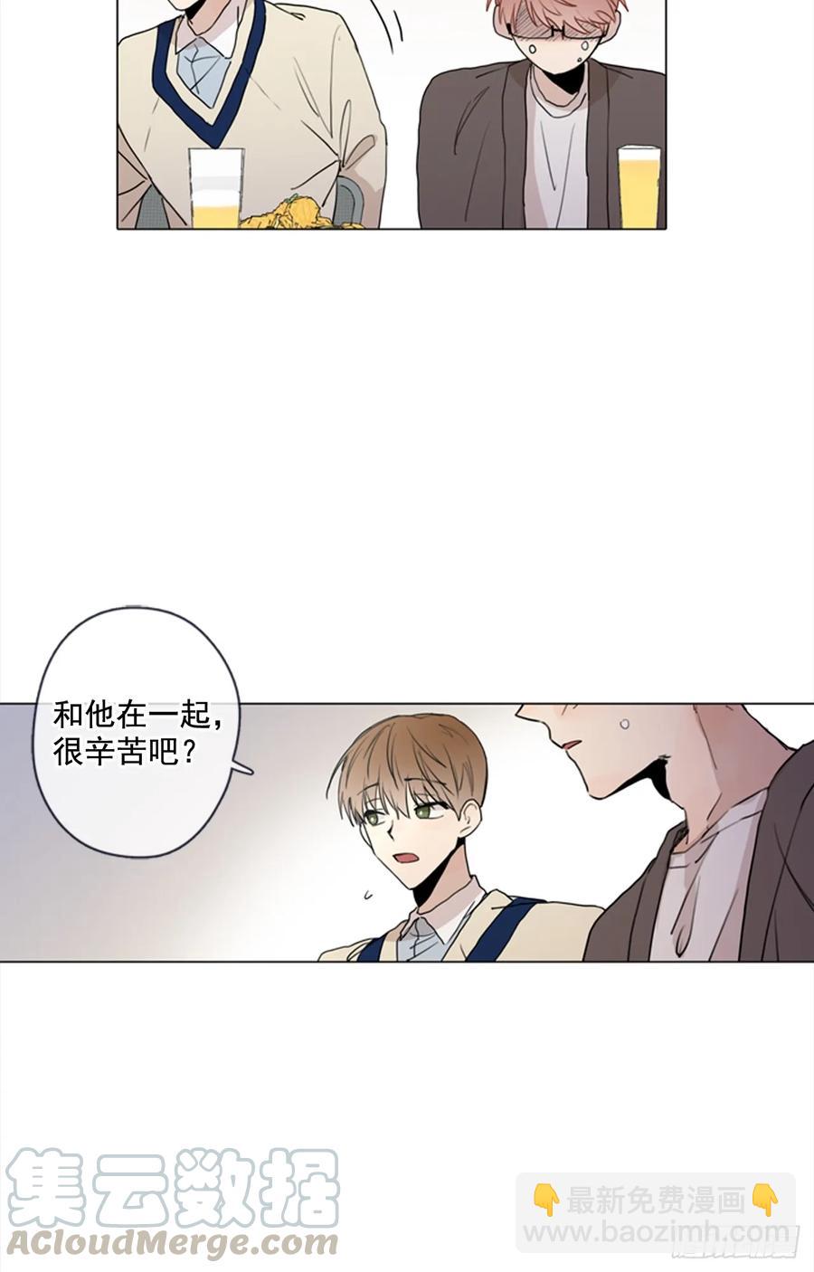 27-02 化&ldquo;敌&rdquo;为友-第54话