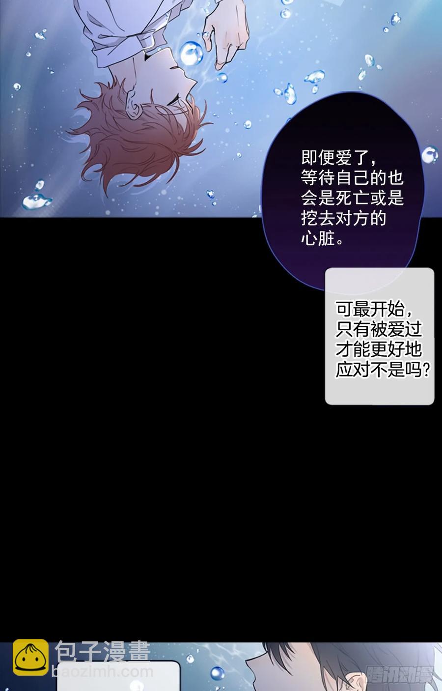 27-02 化&ldquo;敌&rdquo;为友-第54话