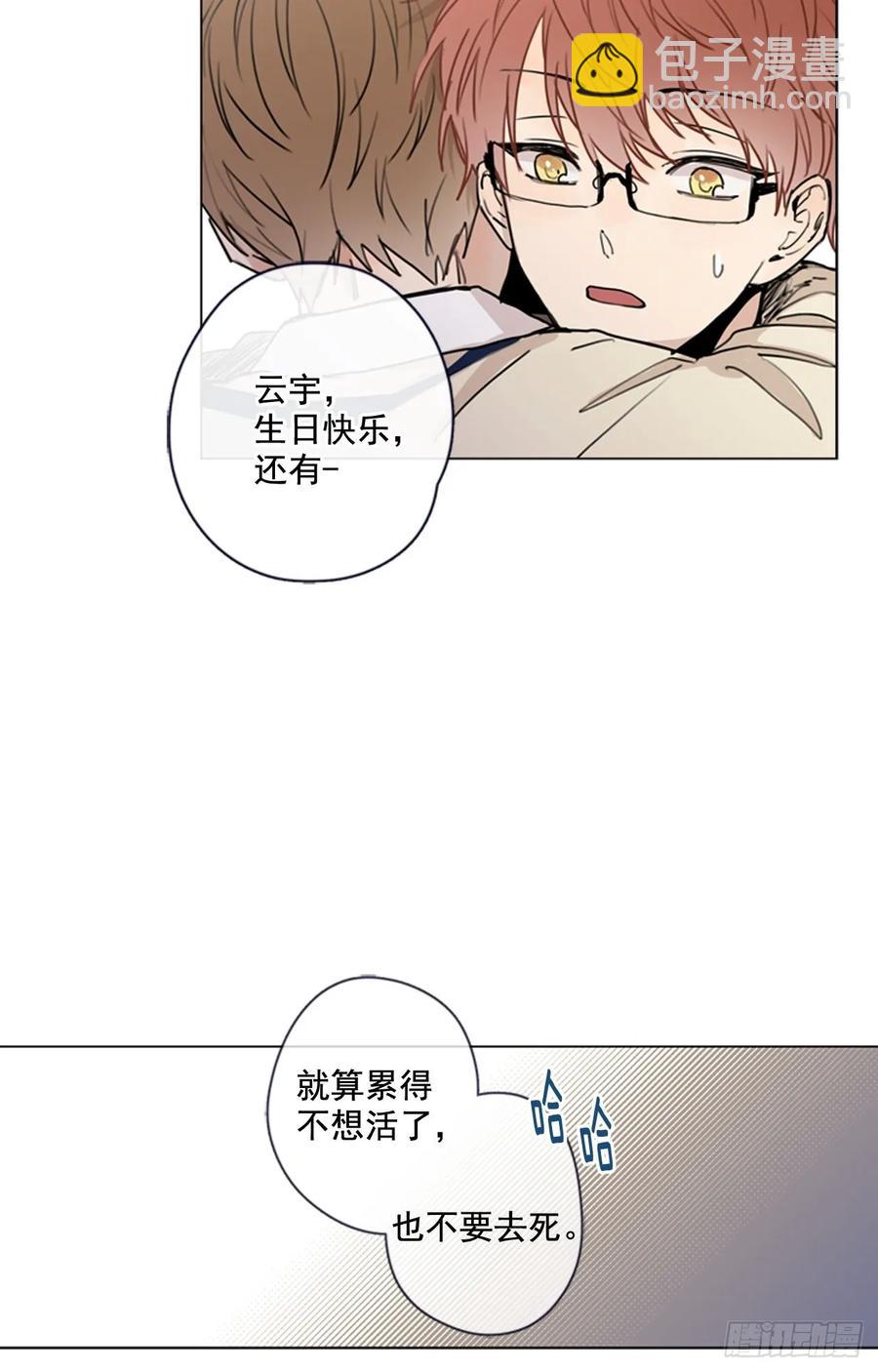 27-02 化&ldquo;敌&rdquo;为友-第54话