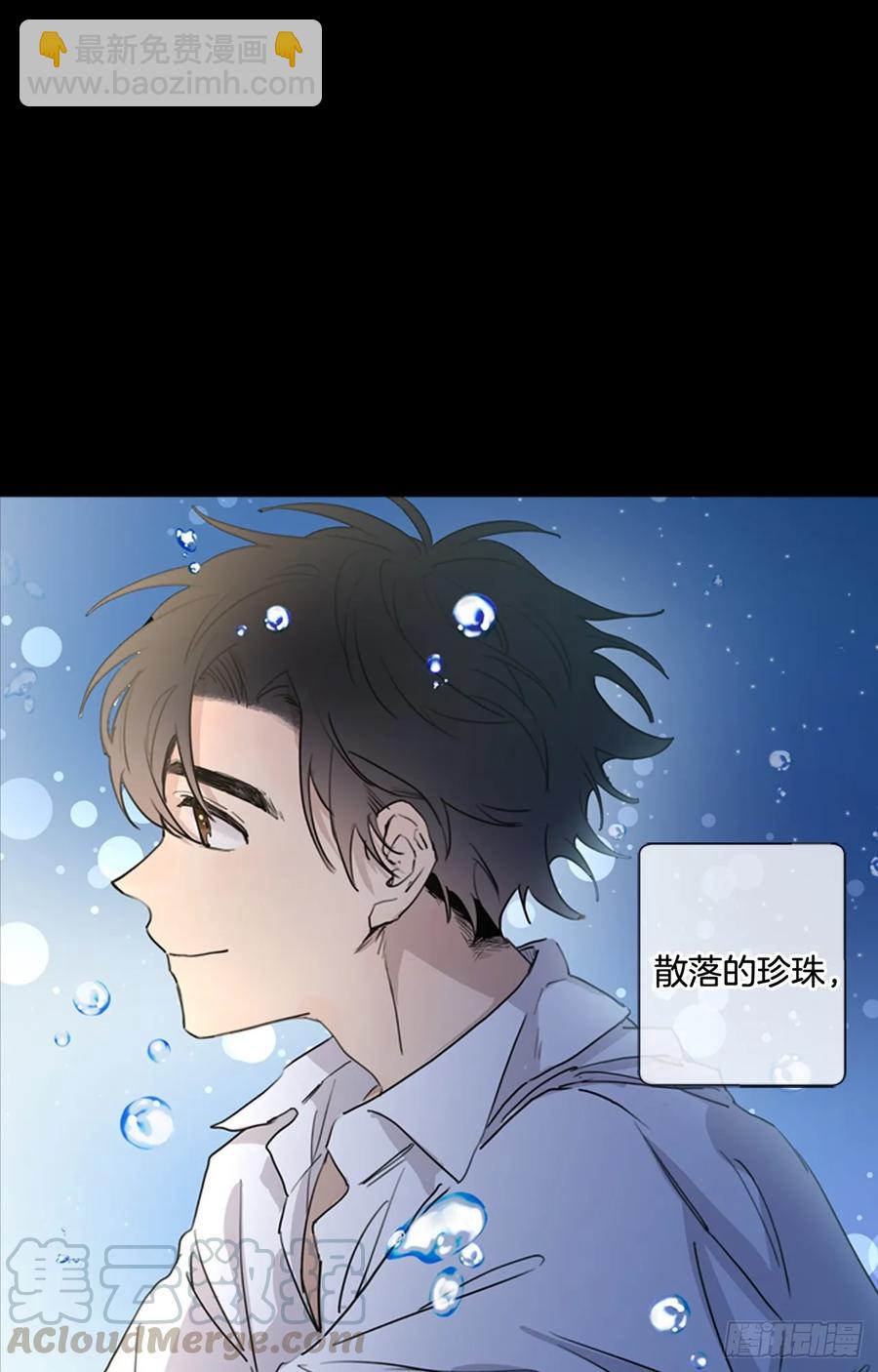 27-02 化&ldquo;敌&rdquo;为友-第54话