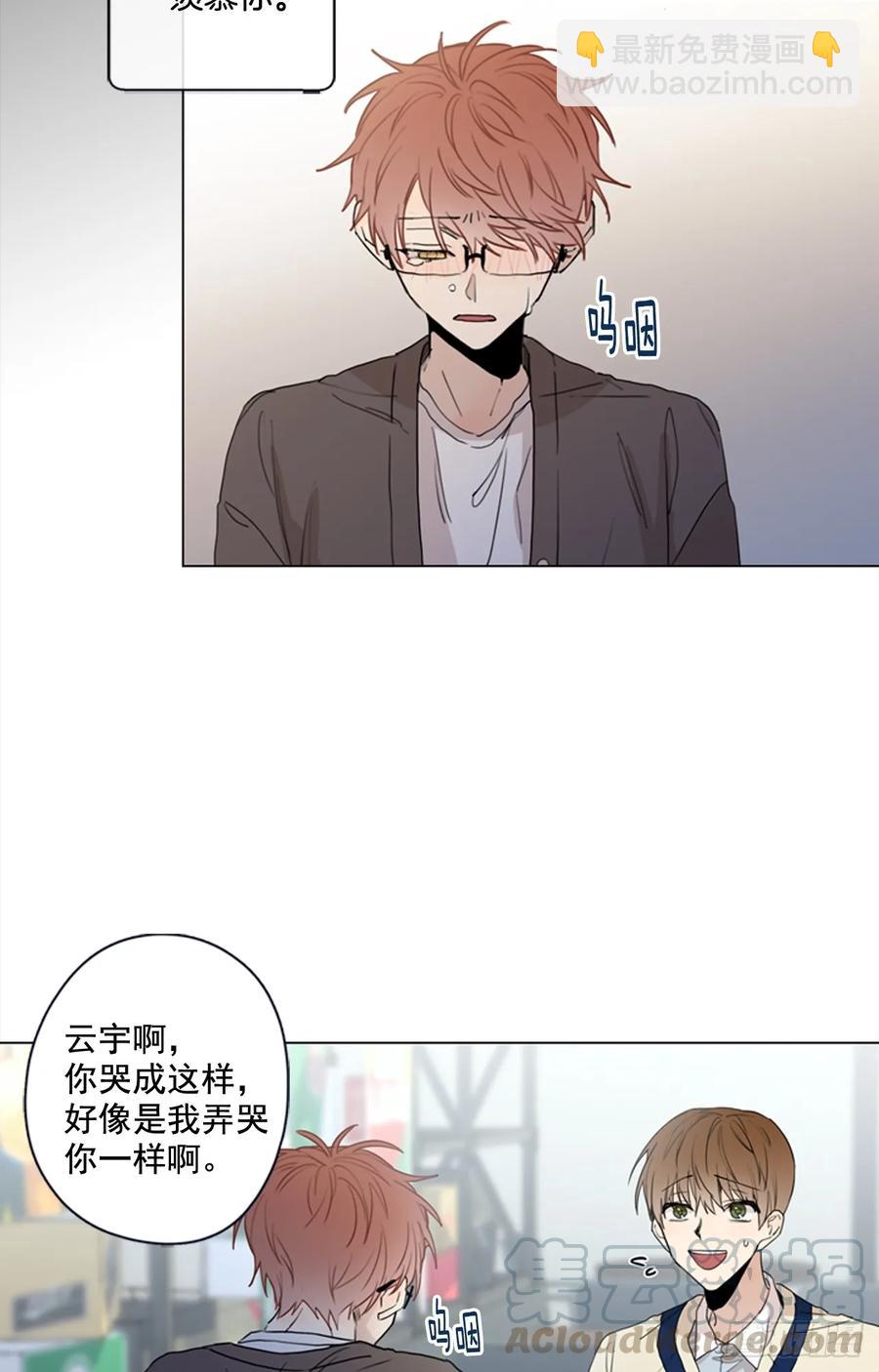 27-02 化&ldquo;敌&rdquo;为友-第54话