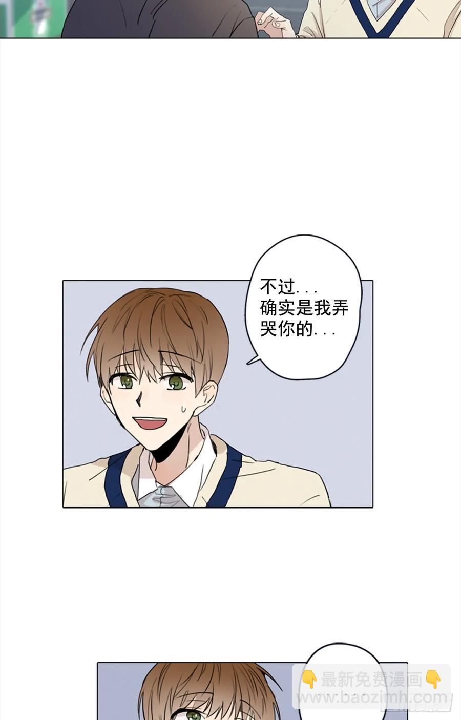 27-02 化&ldquo;敌&rdquo;为友-第54话