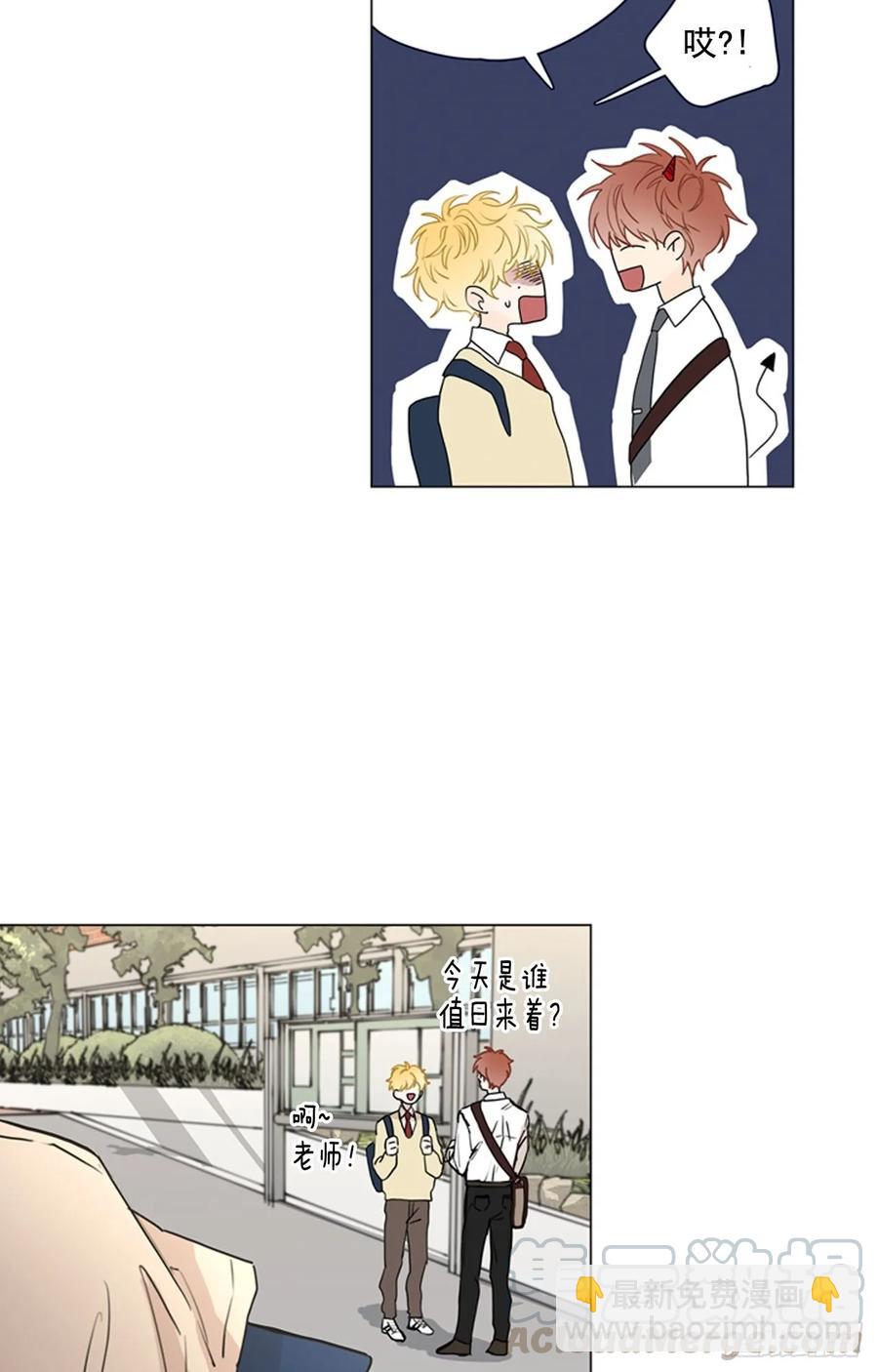 28-02 可疑的校外人员-第56话