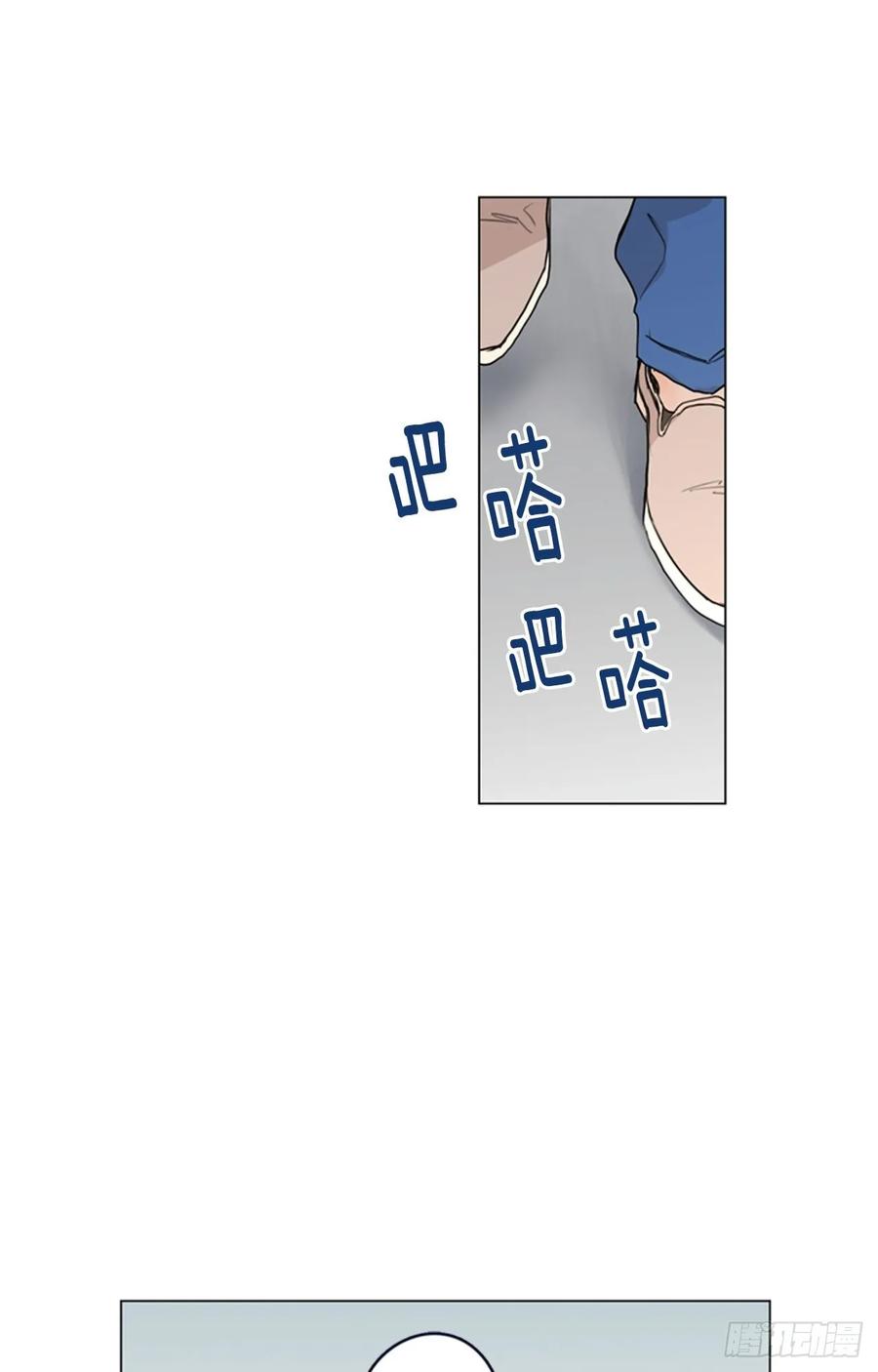 28-02 可疑的校外人员-第56话