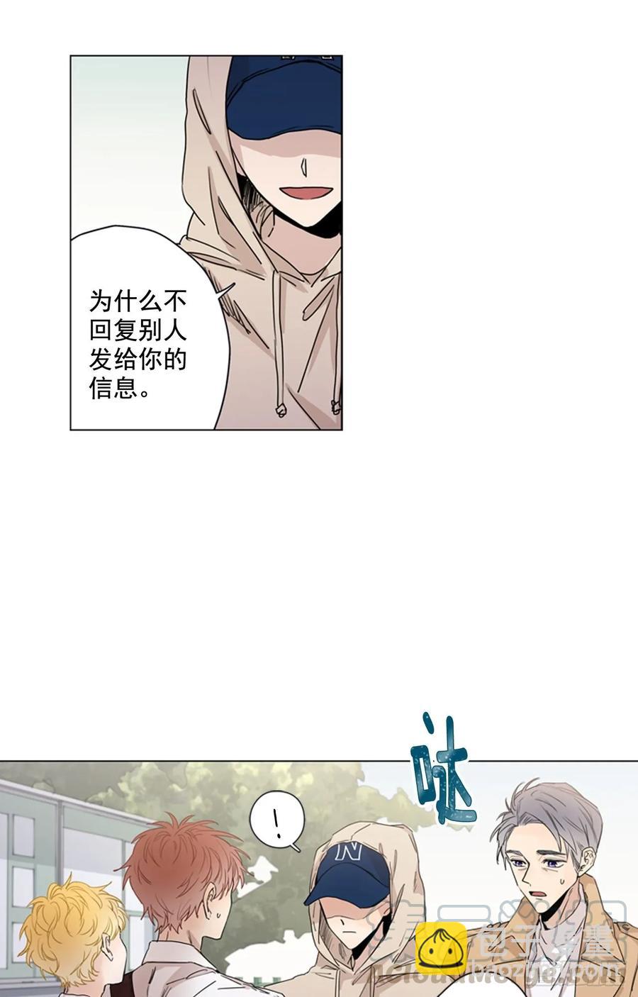 28-02 可疑的校外人员-第56话