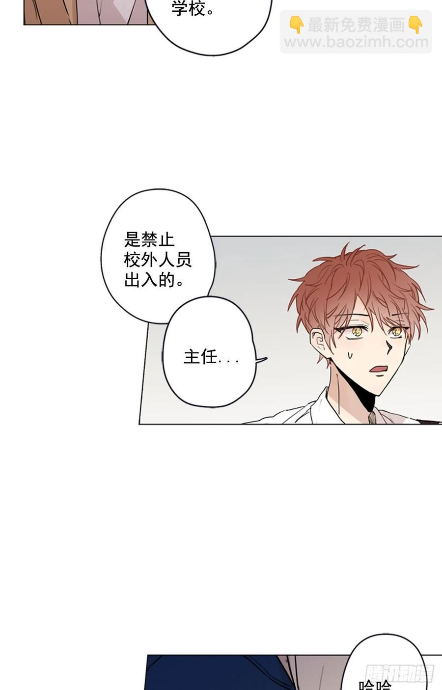 28-02 可疑的校外人员-第56话