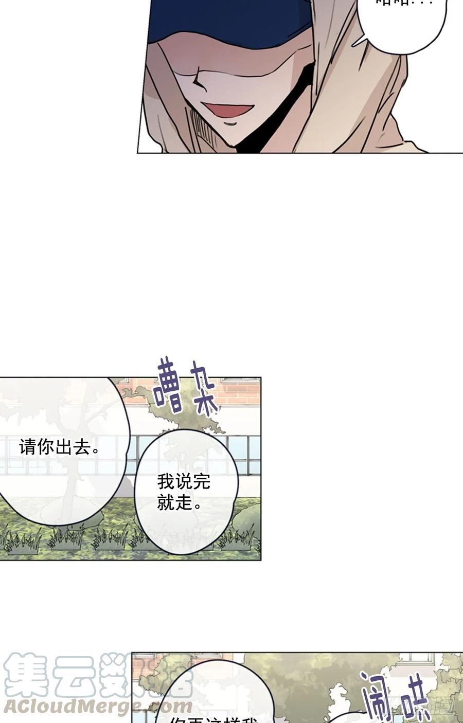 28-02 可疑的校外人员-第56话