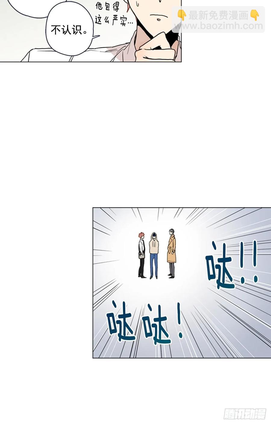 28-02 可疑的校外人员-第56话