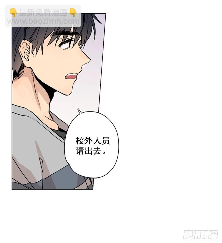 28-02 可疑的校外人员-第56话