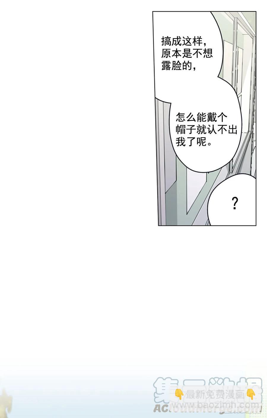 28-02 可疑的校外人员-第56话