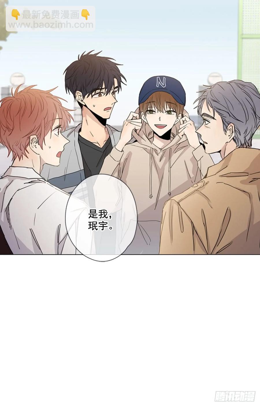 28-02 可疑的校外人员-第56话