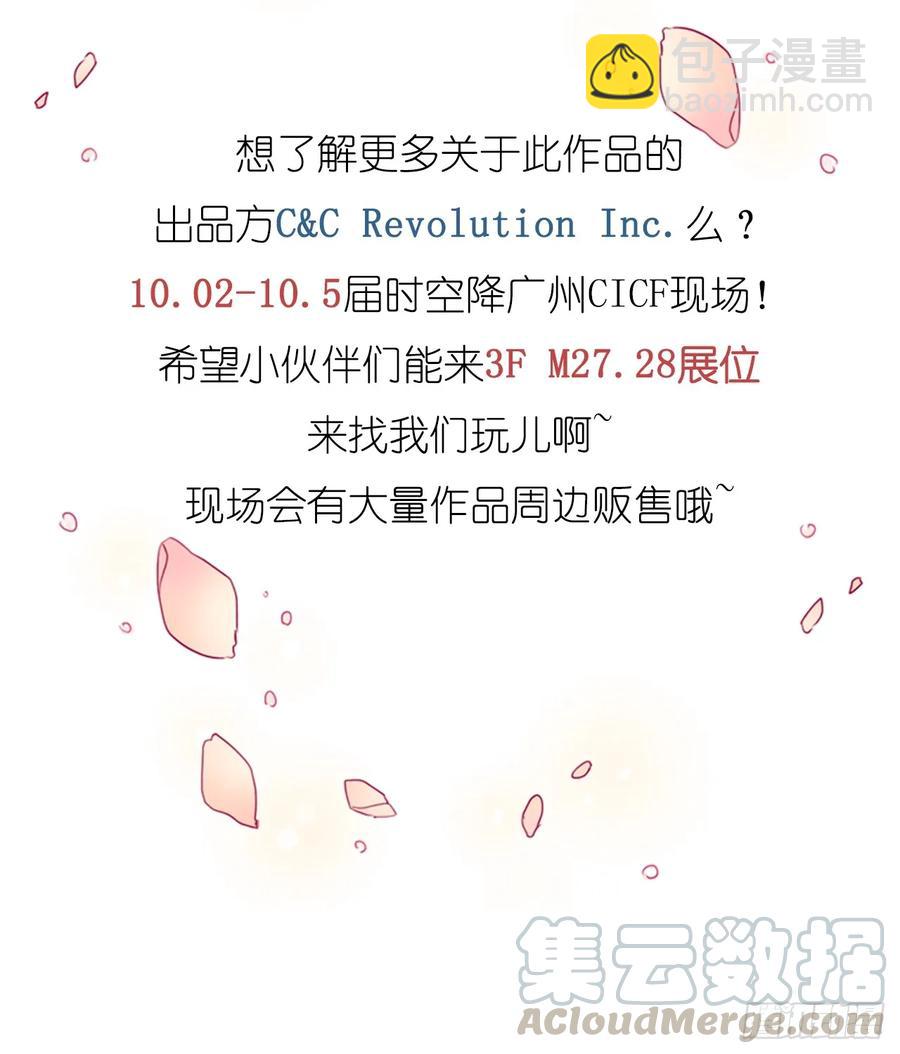 28-02 可疑的校外人员-第56话