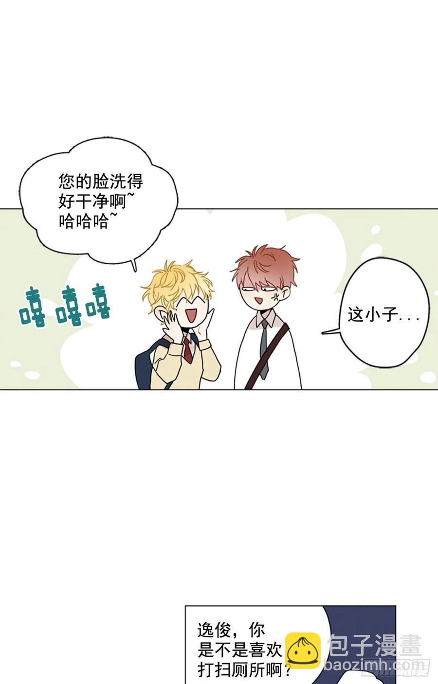 28-02 可疑的校外人员-第56话