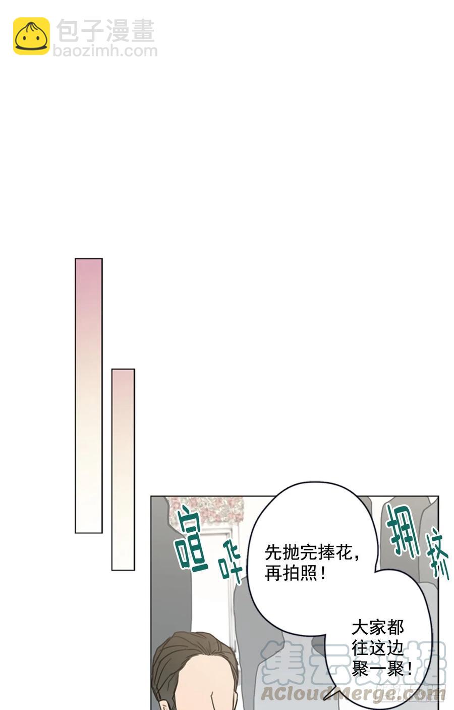 29-02 你的婚礼（2）-第58话