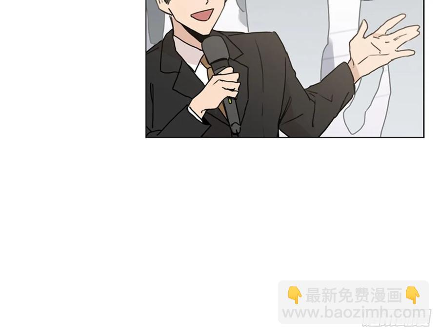 29-02 你的婚礼（2）-第58话
