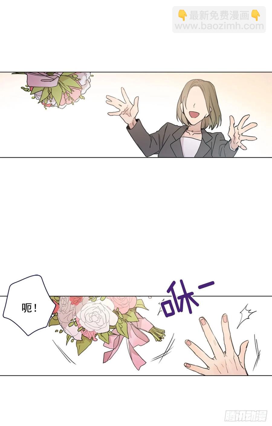 29-02 你的婚礼（2）-第58话