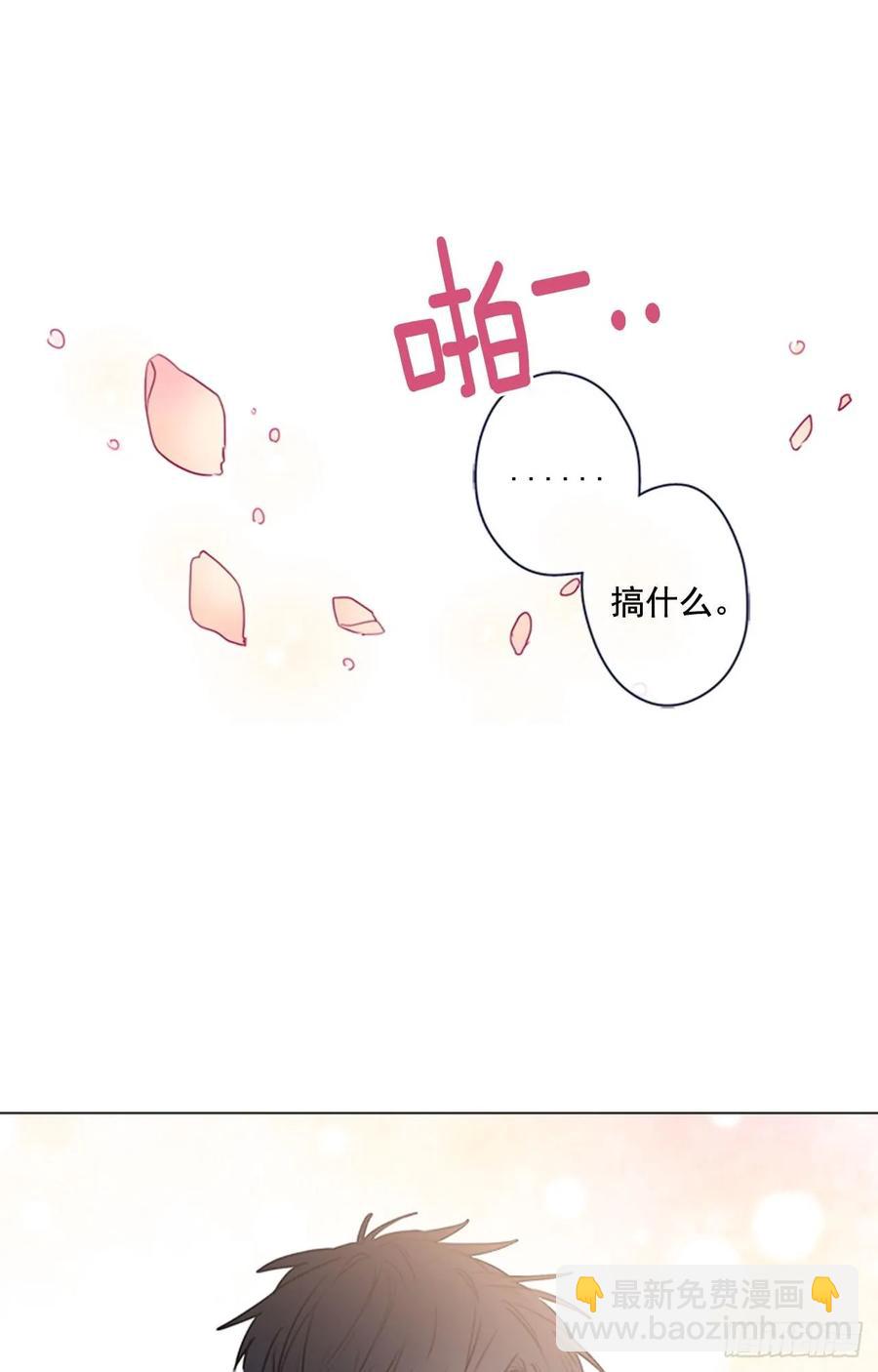 29-02 你的婚礼（2）-第58话