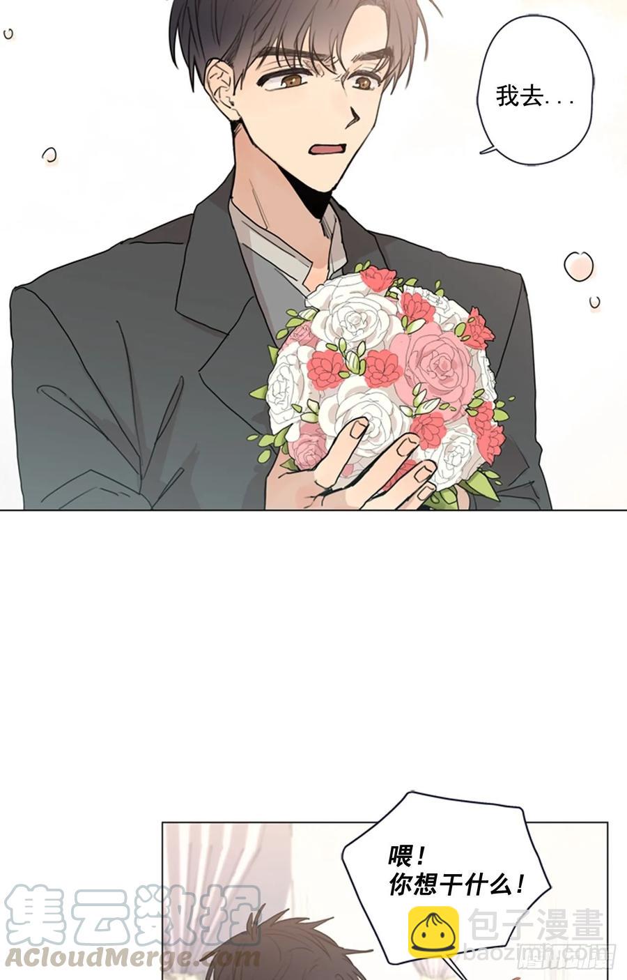 29-02 你的婚礼（2）-第58话