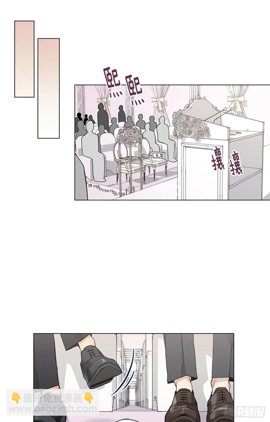 29-02 你的婚礼（2）-第58话