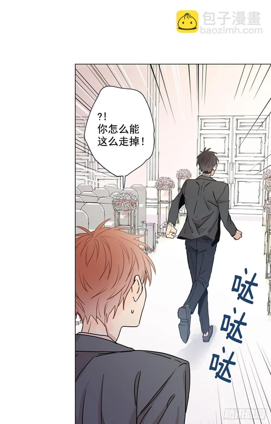 29-02 你的婚礼（2）-第58话