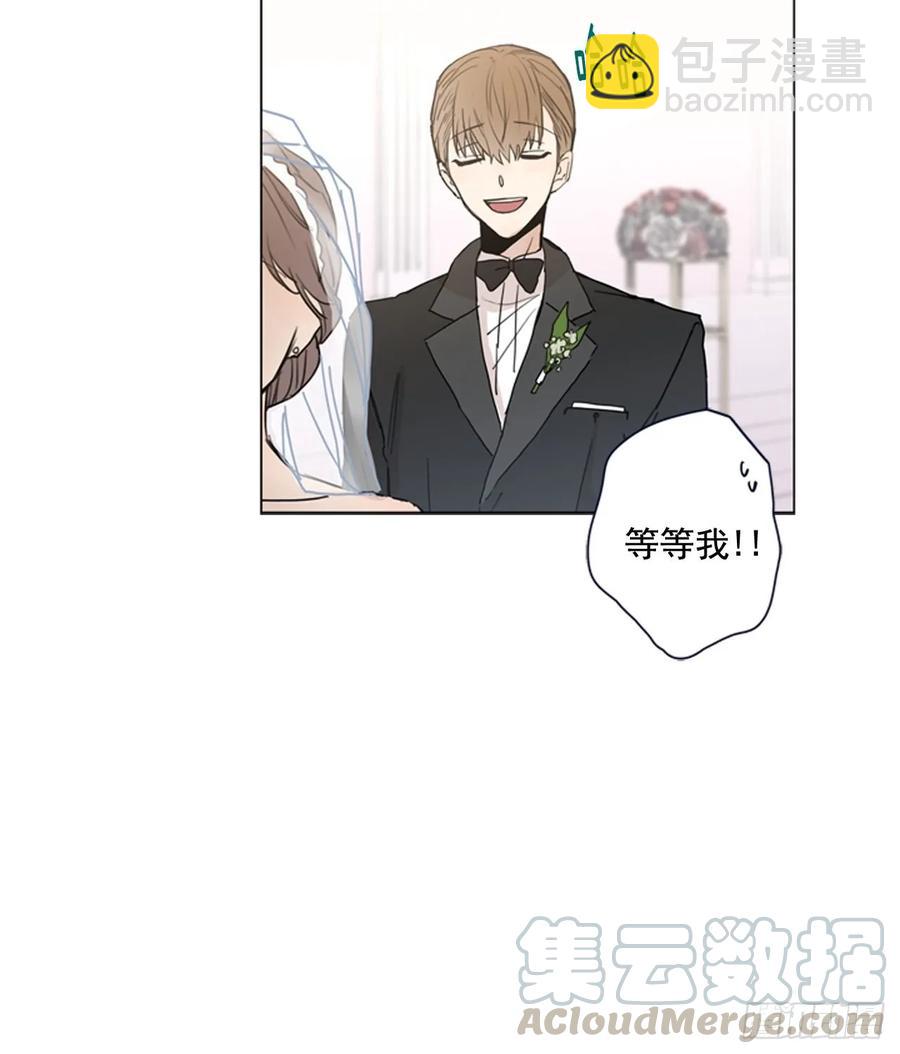 29-02 你的婚礼（2）-第58话
