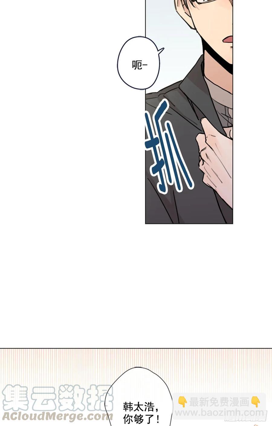 29-02 你的婚礼（2）-第58话