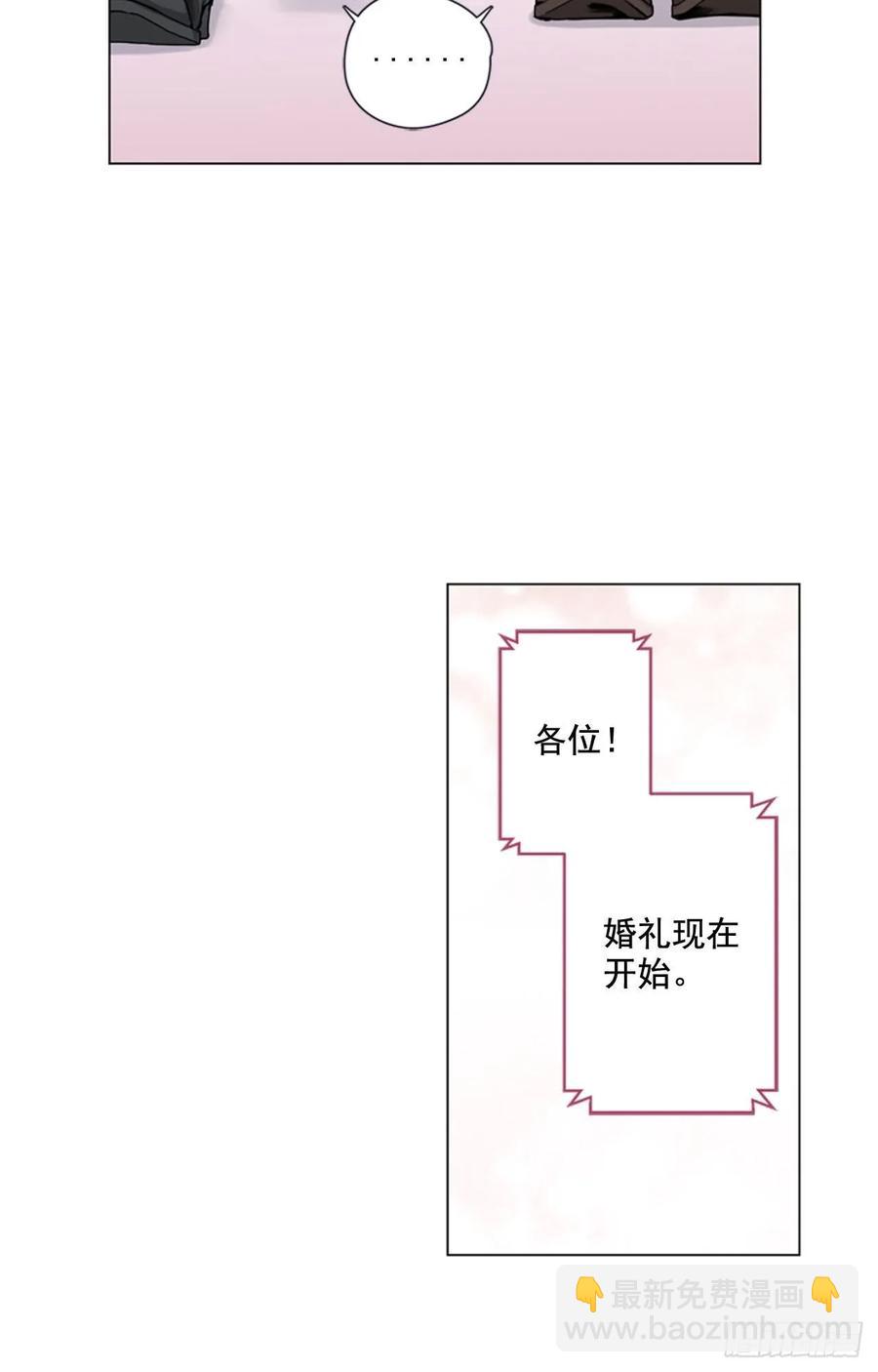29-02 你的婚礼（2）-第58话