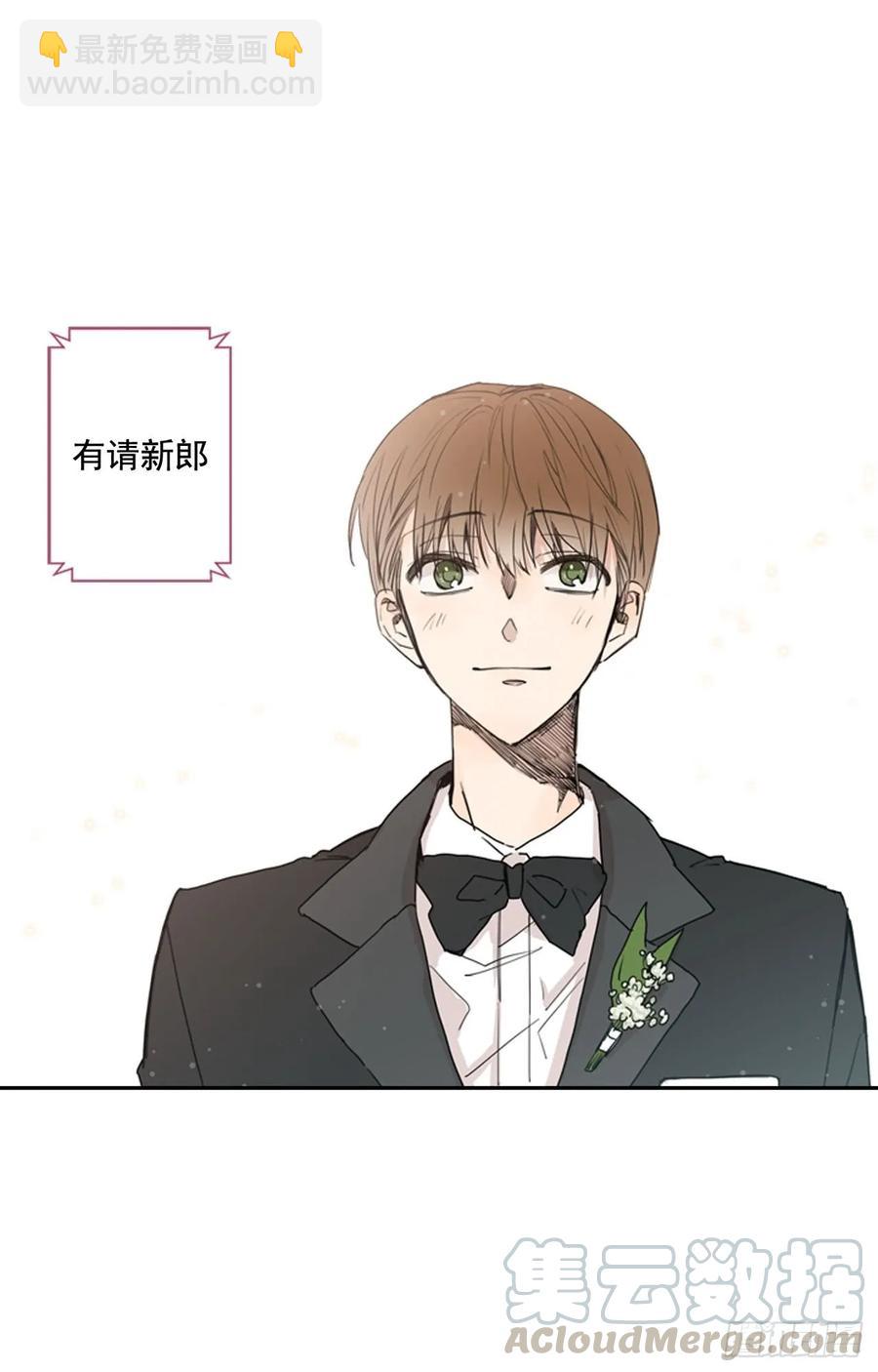 29-02 你的婚礼（2）-第58话