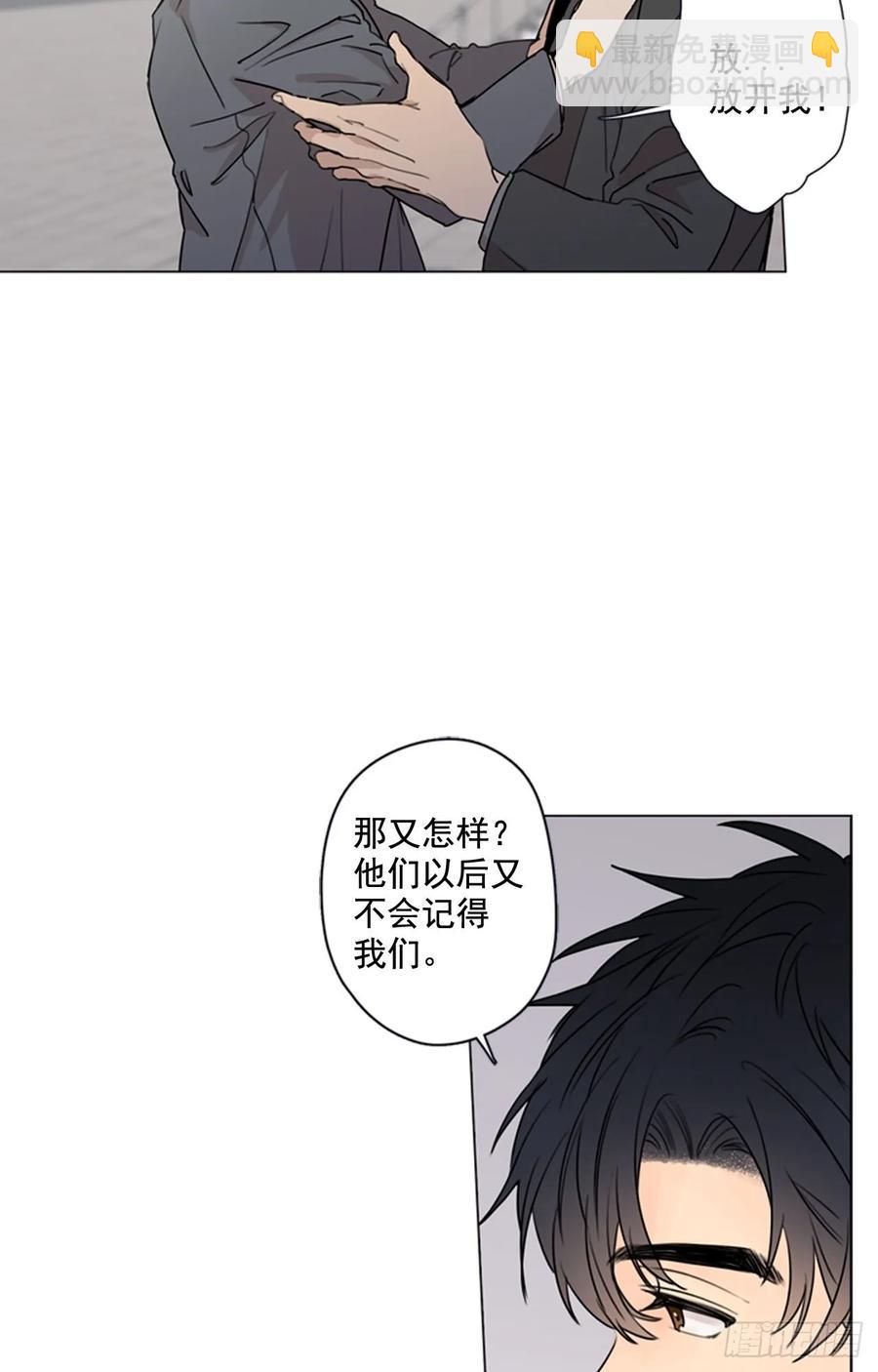 30-02 我现在就想要你-第60话