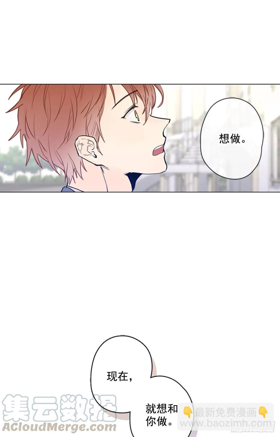 30-02 我现在就想要你-第60话