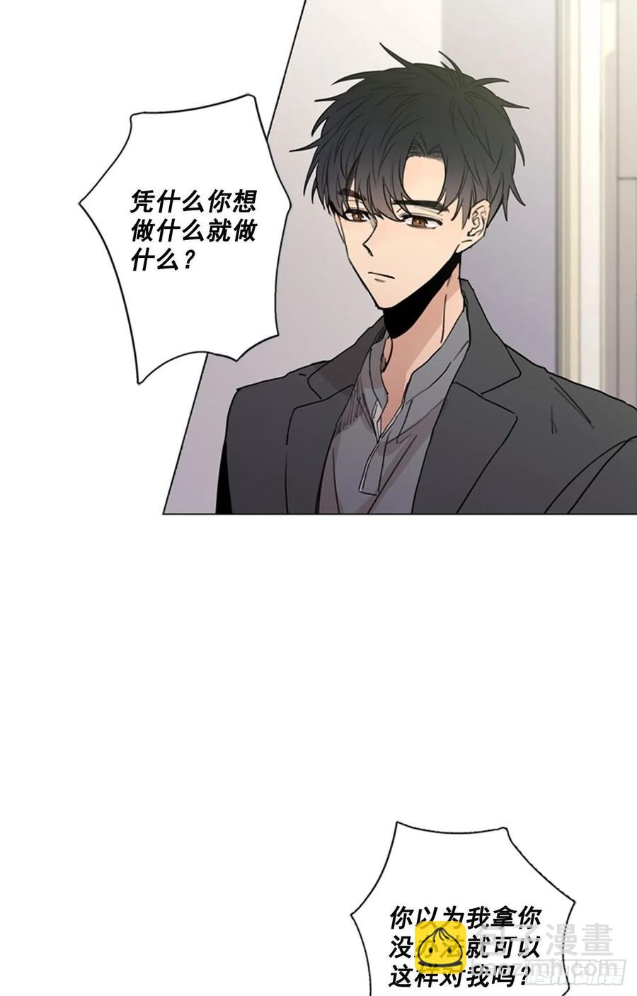 30-02 我现在就想要你-第60话