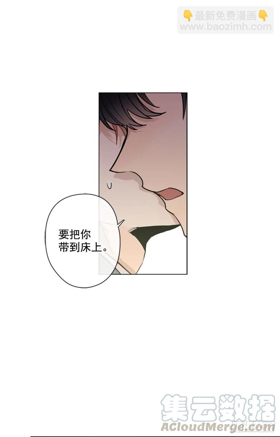 30-02 我现在就想要你-第60话