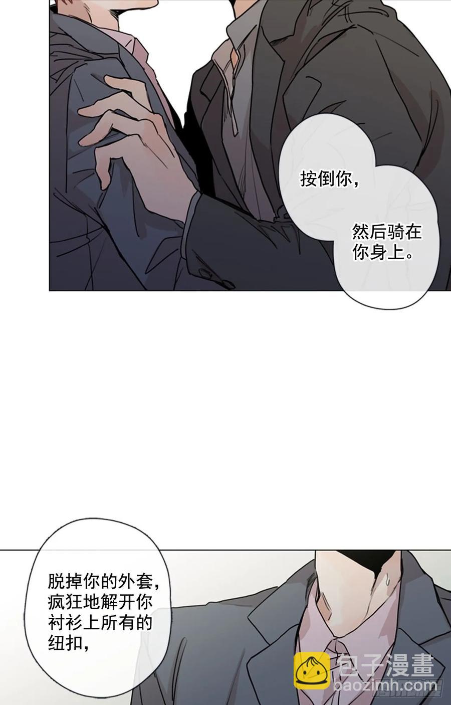 30-02 我现在就想要你-第60话