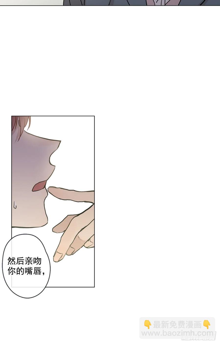 30-02 我现在就想要你-第60话