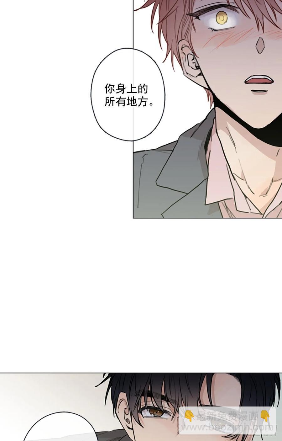 30-02 我现在就想要你-第60话