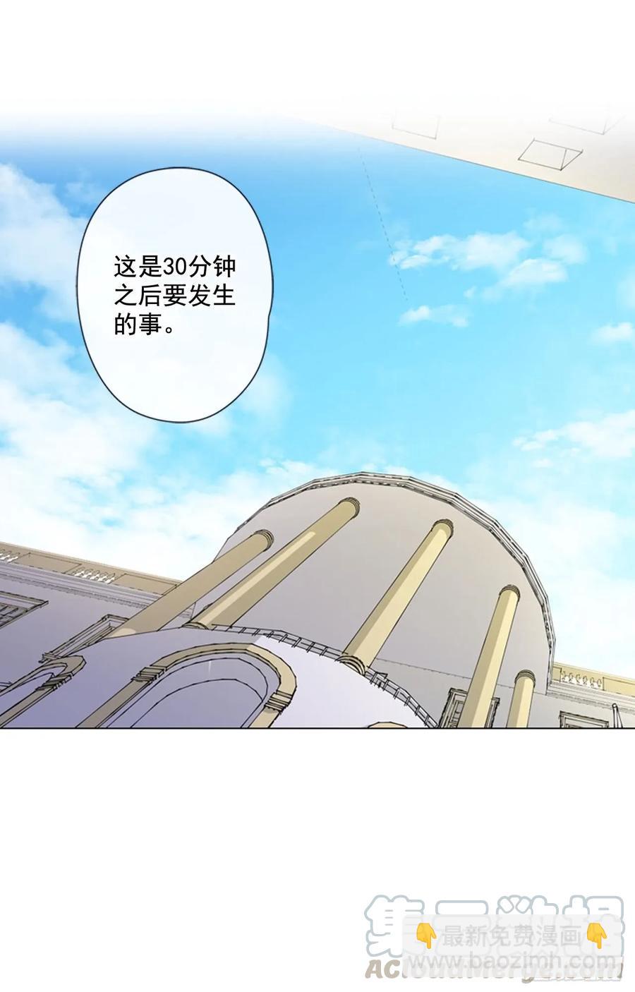 30-02 我现在就想要你-第60话