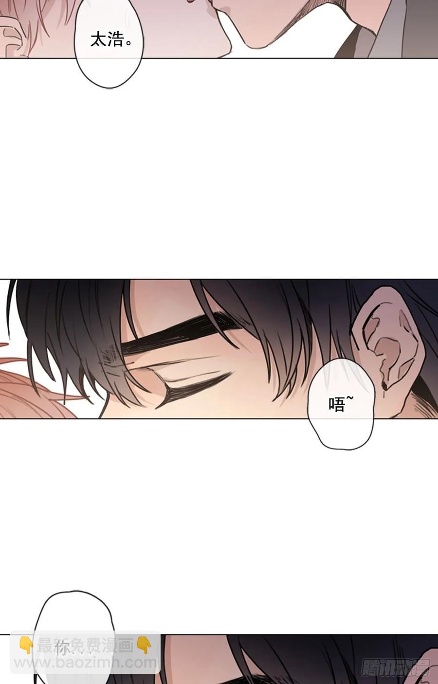 30-02 我现在就想要你-第60话