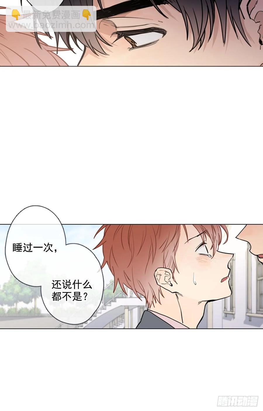 30-02 我现在就想要你-第60话