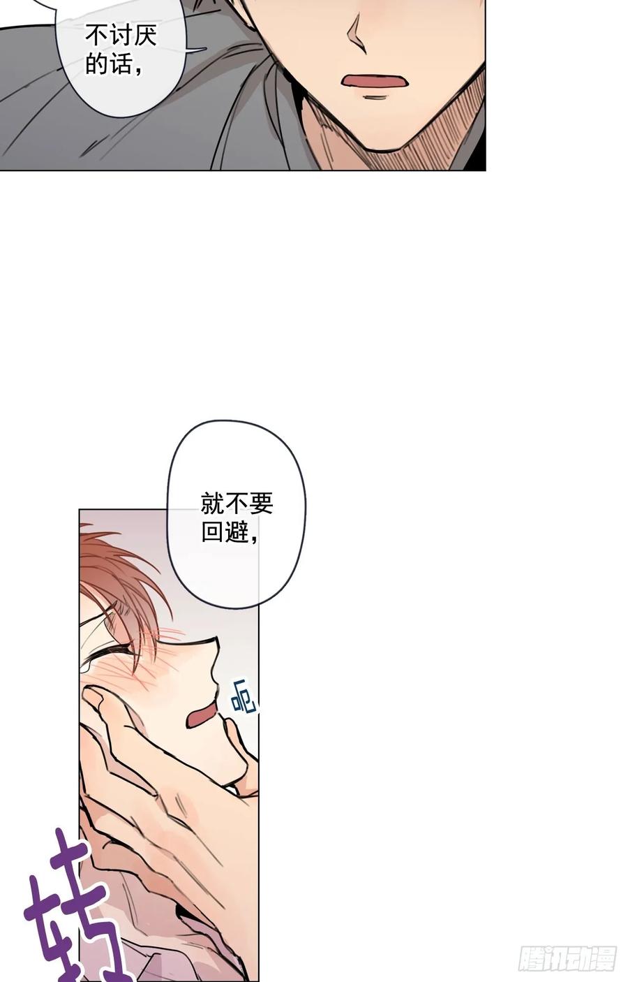 31-02 不要停-第62话