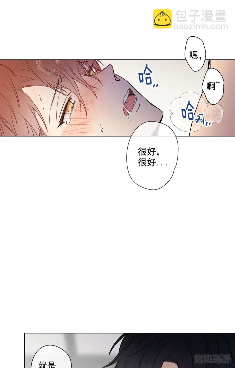 31-02 不要停-第62话