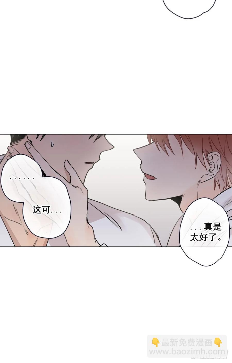 32-02 我等你-第64话
