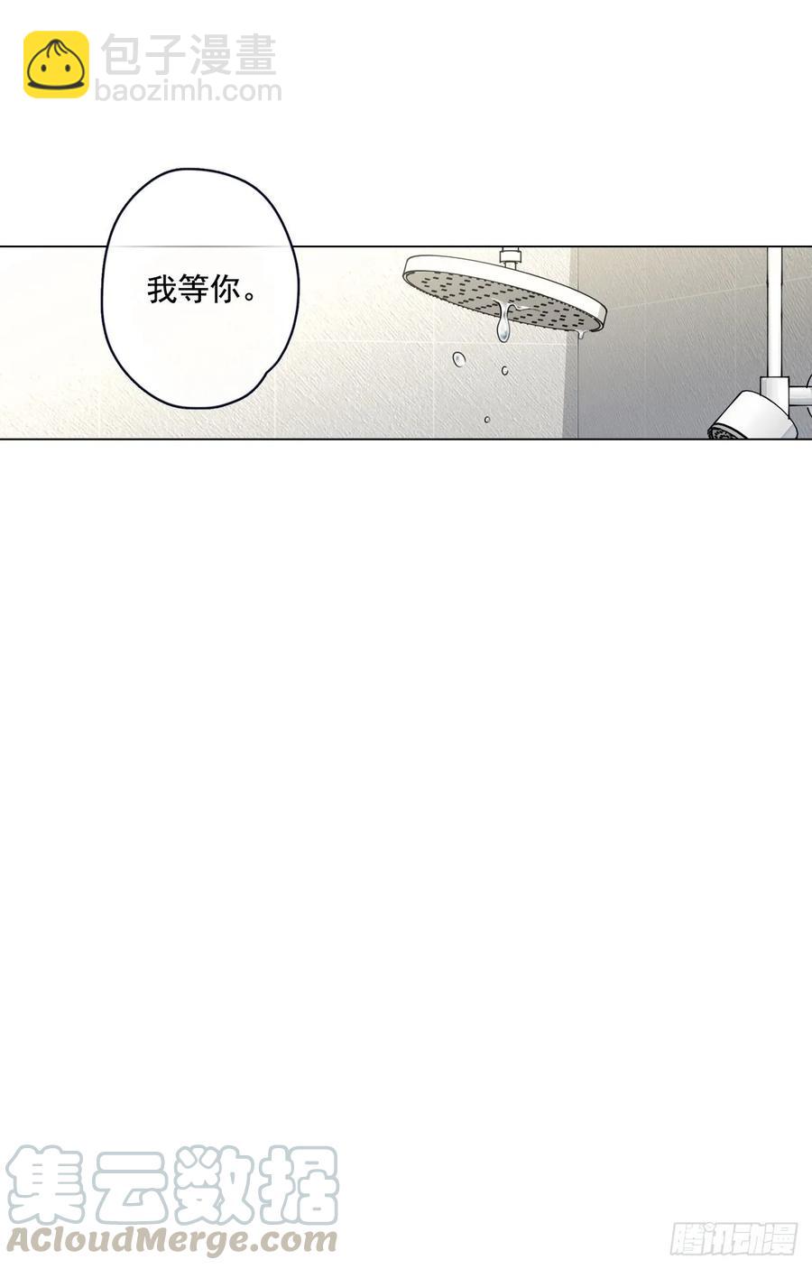 32-02 我等你-第64话