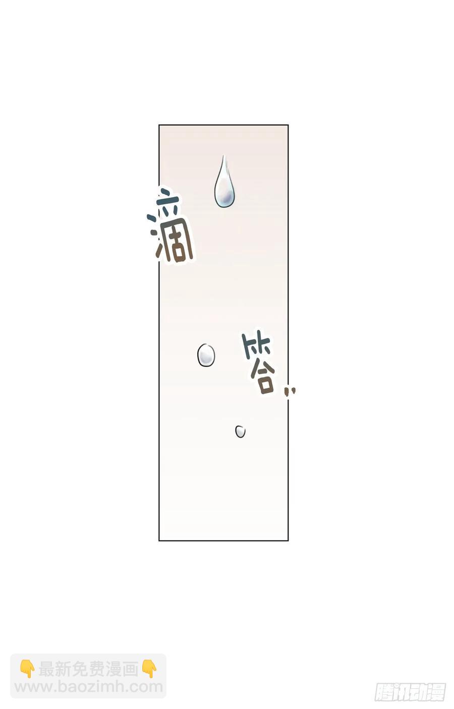 32-02 我等你-第64话